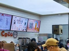 -CoCo都可(合生汇店)