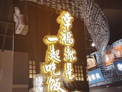 -茄子恰恰·新云南小炒(金池购物中心店)