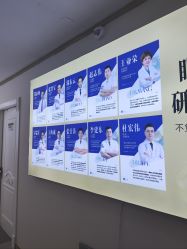 -天津健丽·去眼袋医疗美容机构
