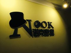 -JOJO实景沉浸侦探剧本杀(大悦城店)