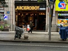 -JuiceRobot·手工意大利面&汉堡精酿(珠江新城店)