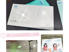 -宝岛眼镜(长沙侯家塘店)