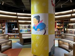-PAGEONE(北京坊店)