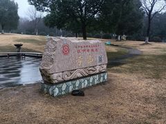 -南京市江宁方山