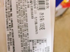 -中粮丰通（北京)食品有限公司