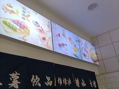 -米阿糯糕团•酒酿•甜品(莫愁店)