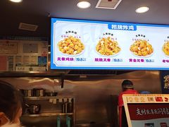 -宫拉拉蒜香炸鸡(正弘城店)
