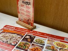 -大丰收脆鱼(万达江北店)