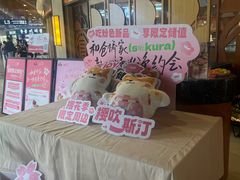 -仓桥家·焗寿司·锅物(光谷步行街店)