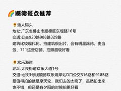 -阳辉里·鸡包饭·顺德菜庭院餐厅·瓦缸烧鸡