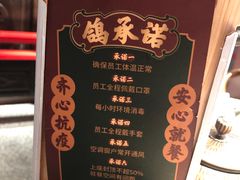 -大鸽饭(北京路店)