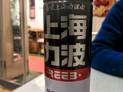 -白家餐厅(徐家汇店)