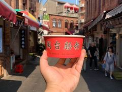 -陈伯手工鱼丸(鼓浪屿沙滩店)