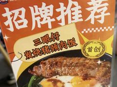 -荣记·囍粤茶餐厅(花都店)