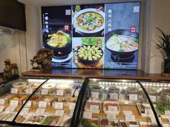 -一楼食业·美食人家