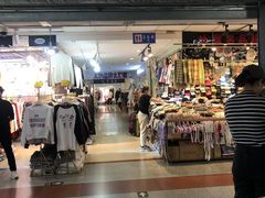 -大连双兴商品城