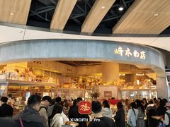 -石家庄万象城