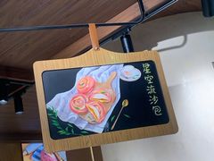 -麦陌(正弘城店)