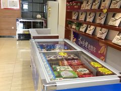-老鼎丰(靖宇街总店)