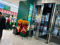 -泸溪河桃酥(西直门凯德店)