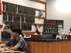 大堂-随柳居·苏式小吃(建新巷店)
