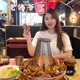 🐸龙湖金楠天街夏日美食上新！吃蛙一定要选老佛爷   