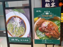 -绿茶餐厅(深圳龙华天虹购物中心店)