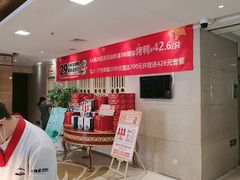 -大鸭梨烤鸭(房山店)