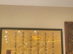 -东来顺•非遗火锅(外滩店)