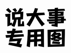 -HM8台球俱乐部