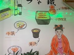 -鳗鱼家·深夜食堂(军博店)