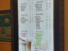 菜单-CoCo都可(蓝村店)