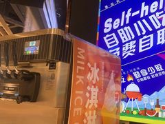 -三江源活鱼现烤(维多利摩尔城店)