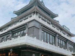 -四季民福烤鸭店(前门店)