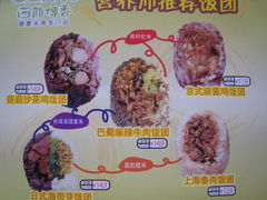-西龙传香饭团(王府井店)