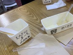 -野人先生Gelato(上海长宁龙之梦店)