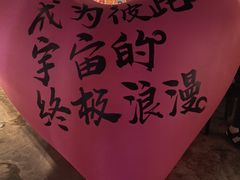 -404干式熟成牛排馆•聚会餐厅