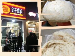 门面-郭记小街麻辣烫(虎坊路店)