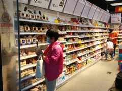 -百年义利(东直门店)