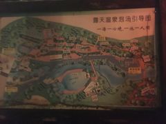 -宁海森林温泉