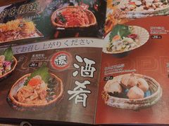 -弓二·烧鸟居酒屋(财富购物中心店)