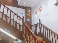 -沈家花园如皋菜(君御豪庭店)