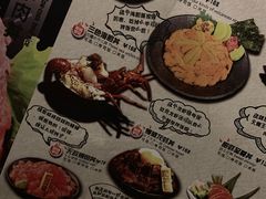 菜单-魔丼屋(日月光店)