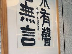 -建基泡馍·西安老字号·清真(永宁店)