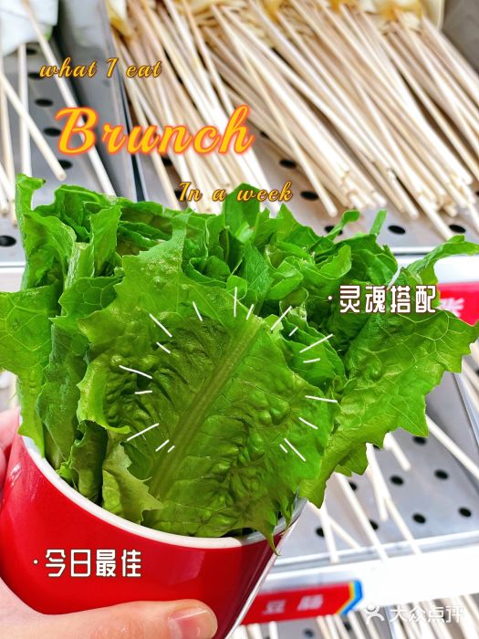 大斌家串串火锅图片