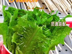 -大斌家串串火锅