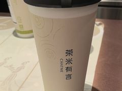-茶米有言(城市市集龙之梦店)