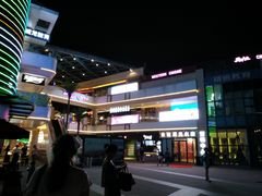 -金轮星光名座生活广场