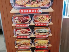 -鱼酷活鱼烤鱼(沈阳大悦城店)