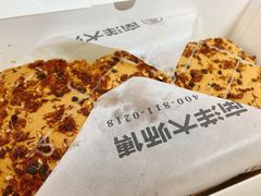 肉松蛋糕-麦艺大师傅(南湖万达店)